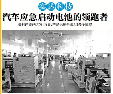 南方网专访