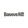 倍思